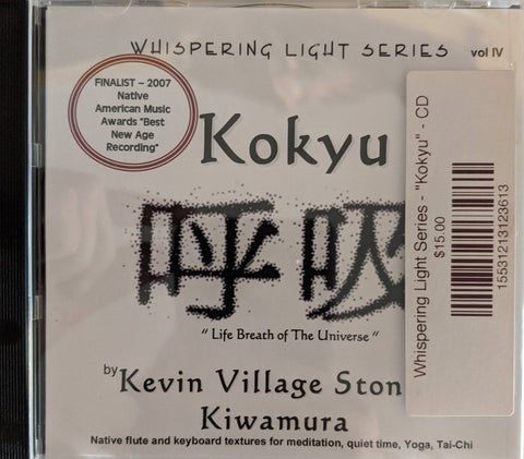 Whispering Light Series - "Kokyu" - CD