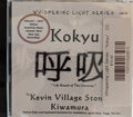 Whispering Light Series - "Kokyu" - CD