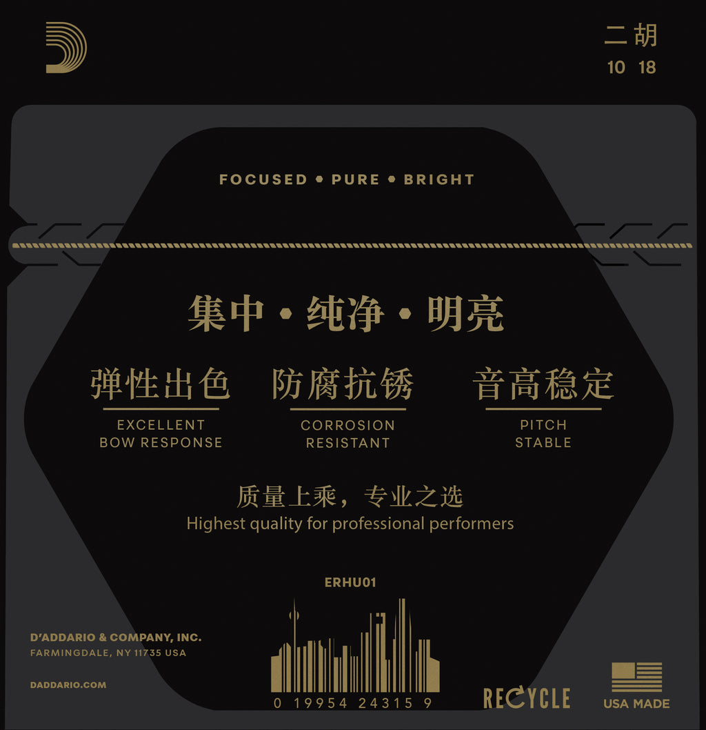 D'Addario - ERHU01 - Erhu Strings - Medium Tension 10-18