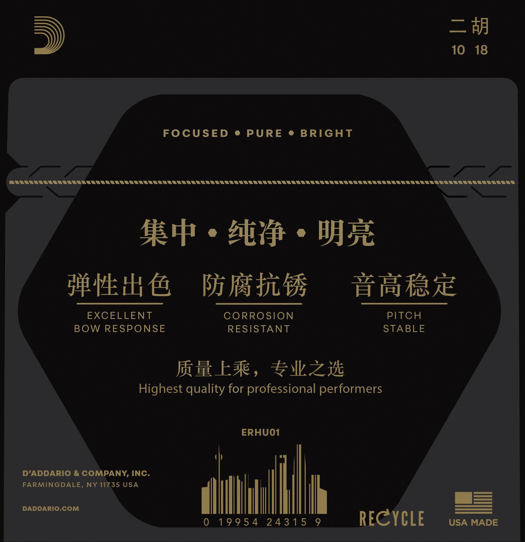 D'Addario - ERHU01 - Erhu Strings - Medium Tension 10-18
