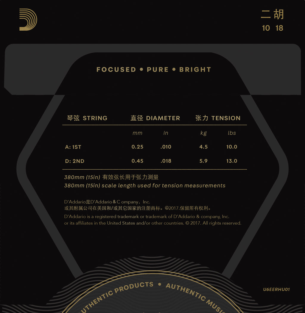 D'Addario - ERHU01 - Erhu Strings - Medium Tension 10-18