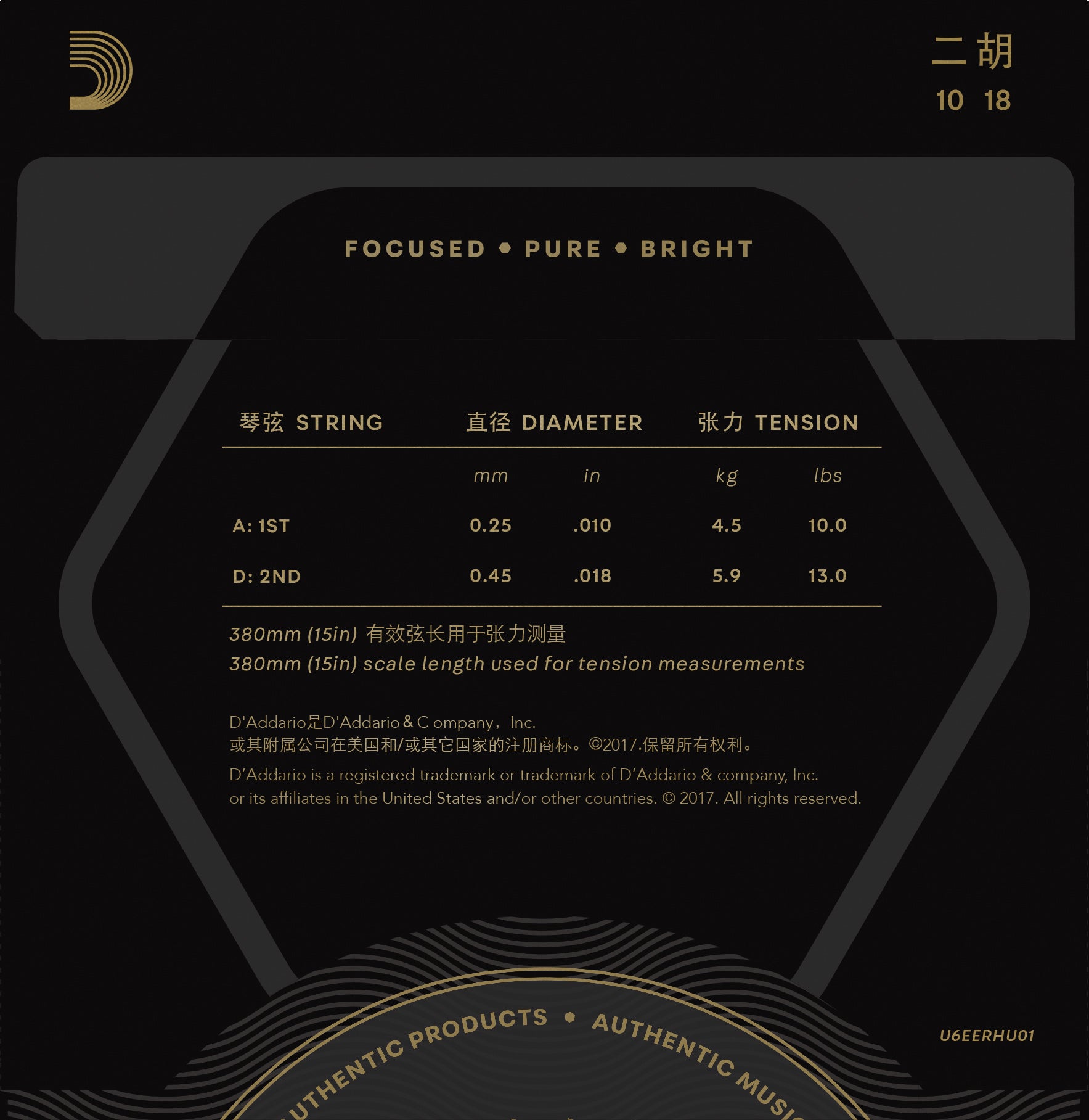 D'Addario - ERHU01 - Erhu Strings - Medium Tension 10-18