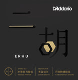 D'Addario - ERHU01 - Erhu Strings - Medium Tension 10-18
