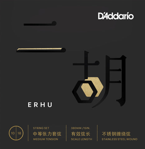 D'Addario - ERHU01 - Erhu Strings - Medium Tension 10-18