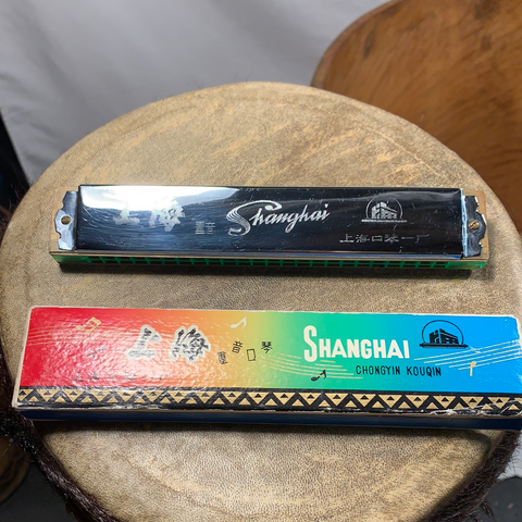 Vintage "Shanghai" Harmonica