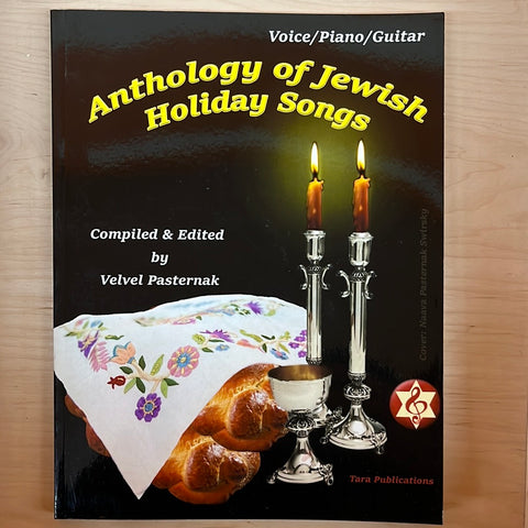 Anthology of Jewish Holiday Songs