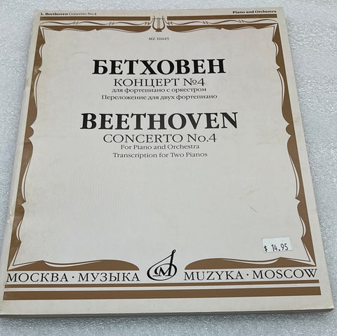 Beethoven - Concerto No. 4