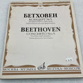 Beethoven - Concerto No. 5